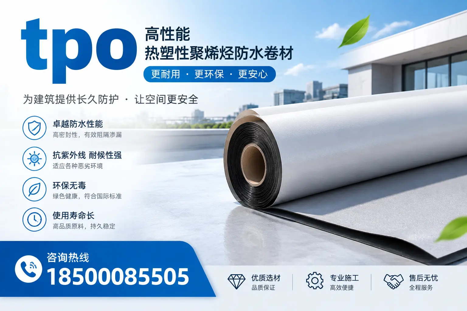 tpo产品质量评估标准，海东企业需掌握的关键要点